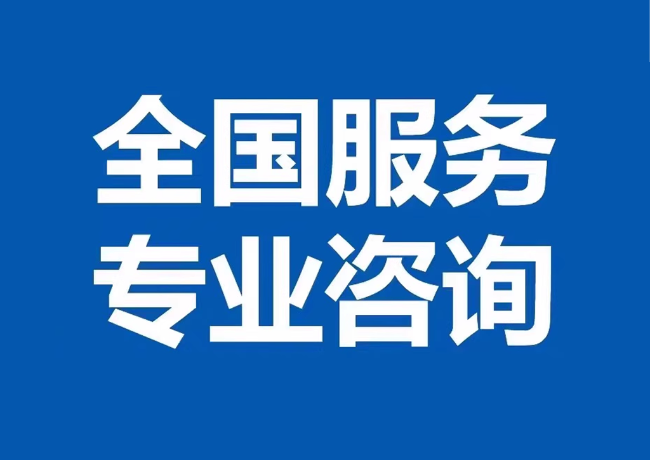 新绛封存公积金代提