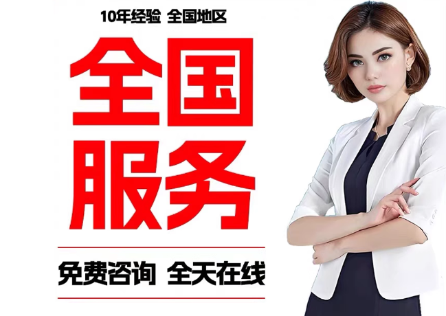 新绛在职公积金代提